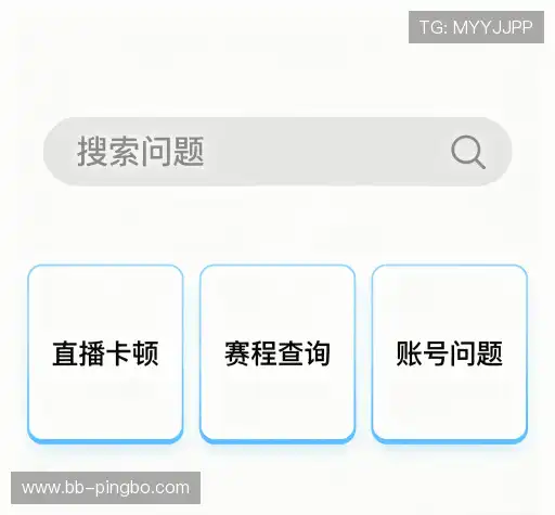用户帮助区